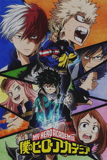 Boku no Hero Academia