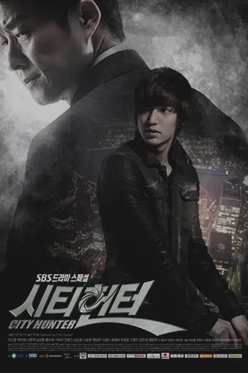 City Hunter