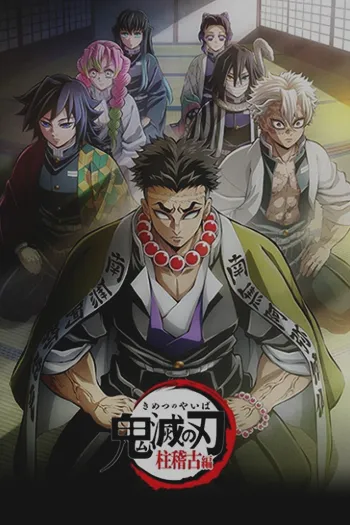 Demon Slayer: Kimetsu no Yaiba