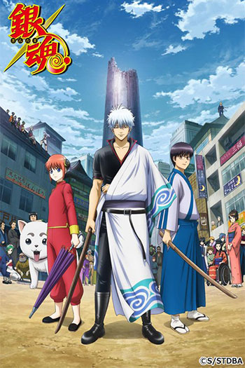 Gintama